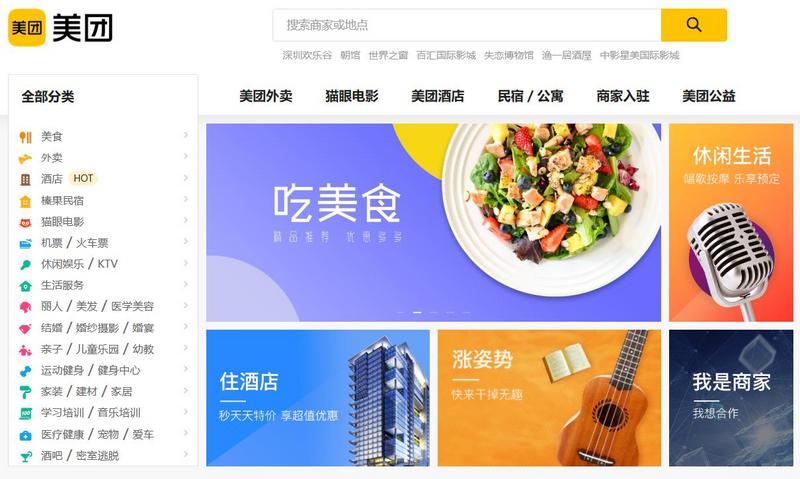 美团十年，王兴沉下去