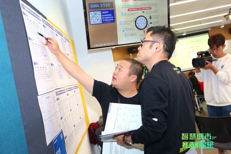 助力建邺智慧城，南京智慧城市赛道明星班二次集结开启！