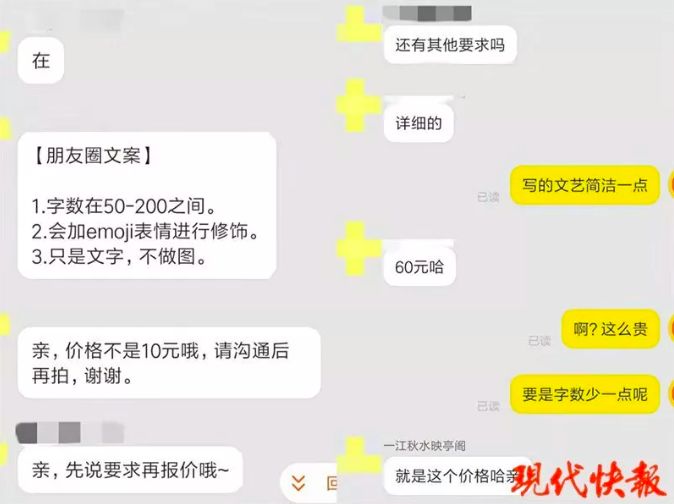 2019年度5大奇葩产品，踩在人性的弱点上，你是赚了还是被坑了？