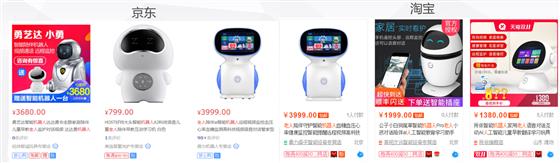 一文看懂养老机器人的前世、今生和未来