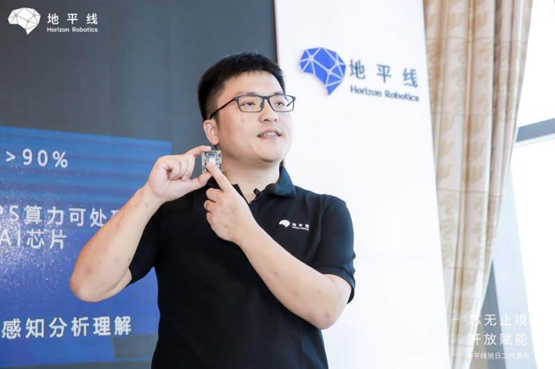 最前线 | 地平线发布旭日二代芯片，它能让客户一个月出AIoT产品吗？