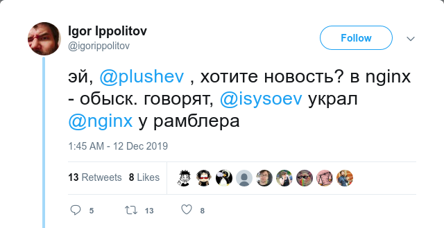 程序员业余时间写的代码也算公司的？Nginx之父被捕引发争议