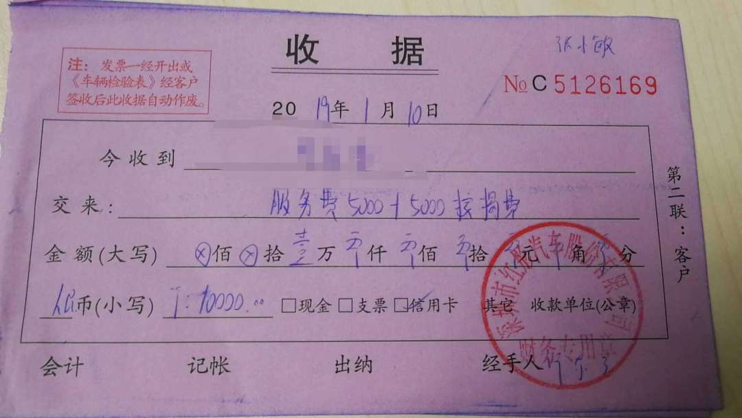 奔驰女维权背后的4S店囚徒困境