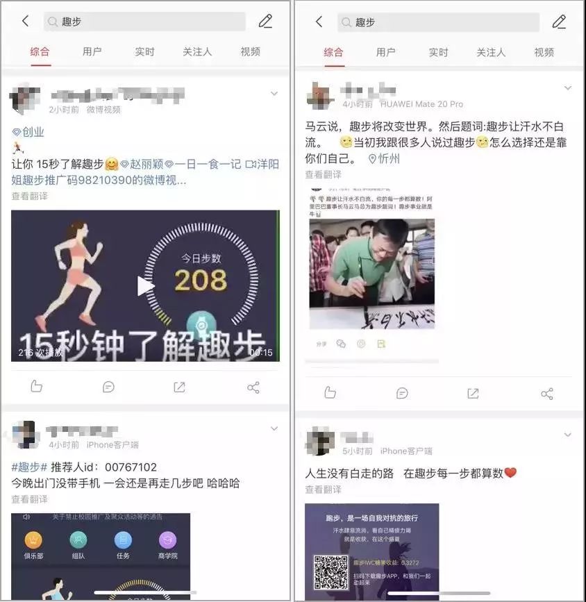 2019年度5大奇葩产品，踩在人性的弱点上，你是赚了还是被坑了？