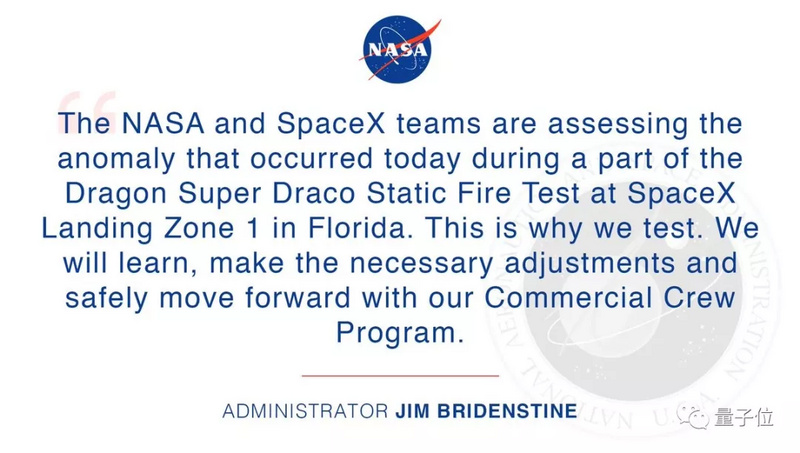 Space X 载人龙飞船意外爆炸，据称几乎被完全摧毁