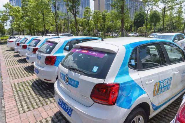 共享汽车乱象调查：消失的押金