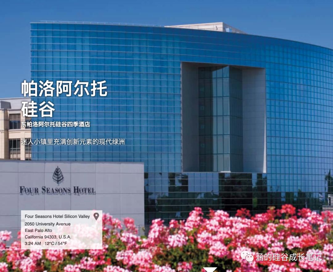 在硅谷，人生的可能性不只有996