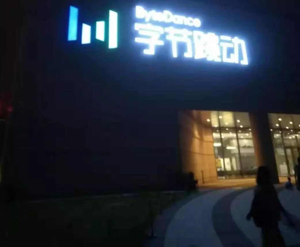 我在互联网大厂实习