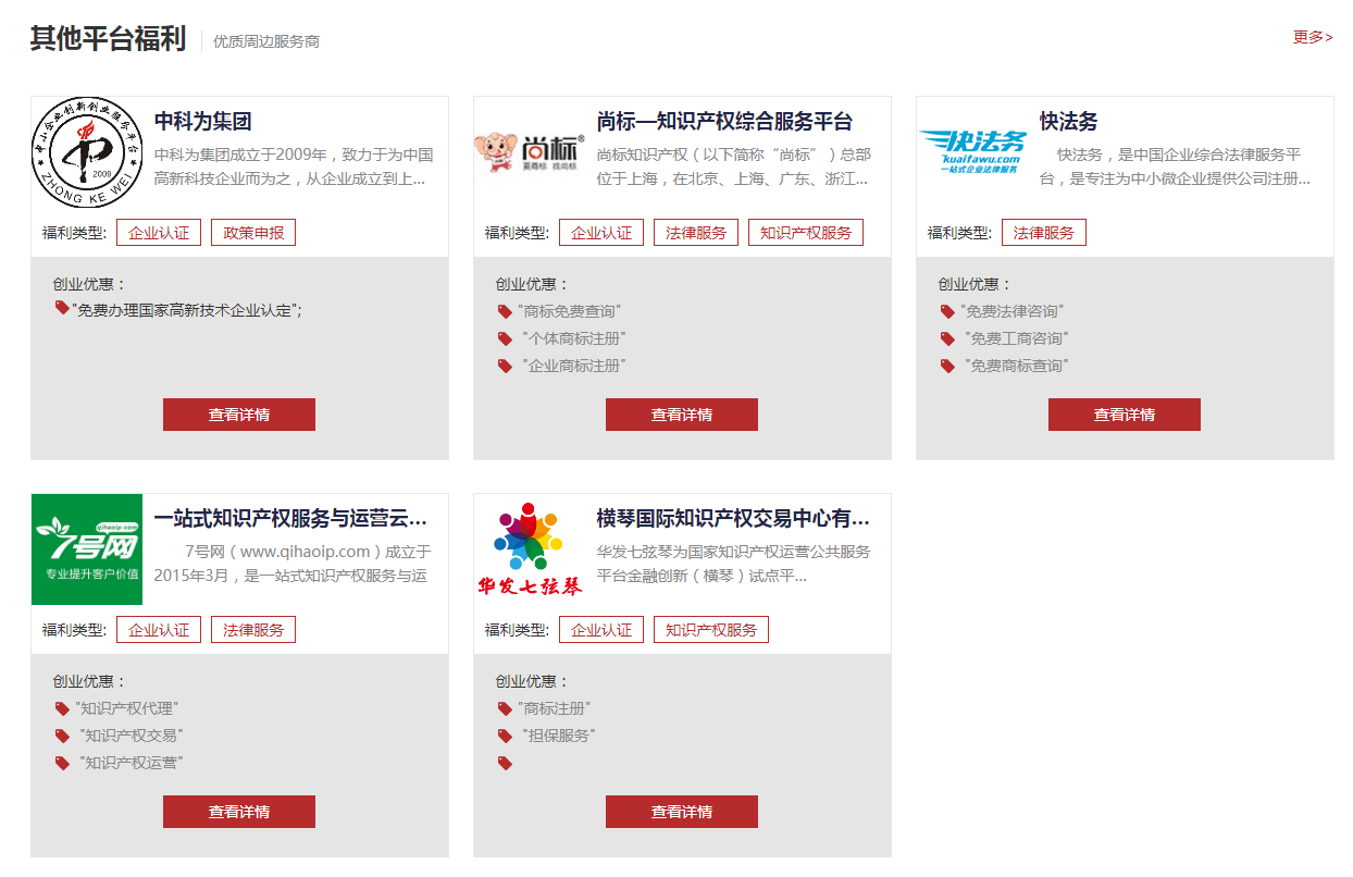 图片12.png