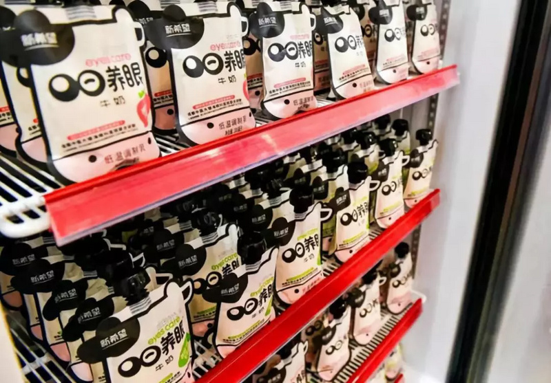 全民用眼过度，6亿+人近视，护眼食品的生意要不要做？