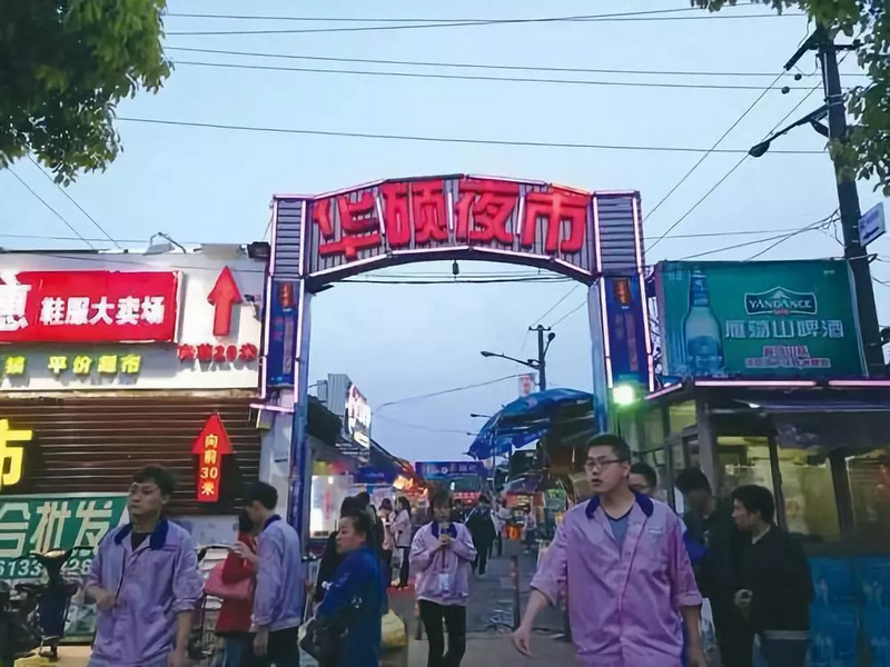 探访上海“苹果工厂”：最近天天加班；双11不怕买不到暗夜绿