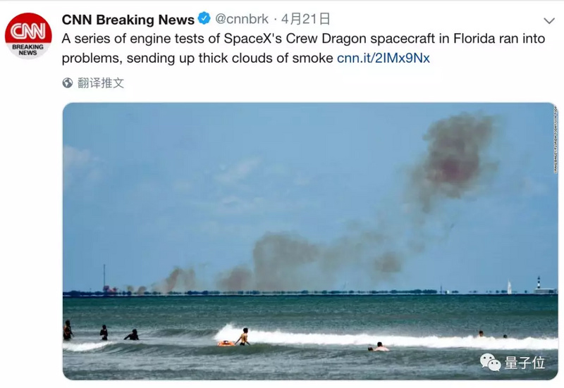 Space X 载人龙飞船意外爆炸，据称几乎被完全摧毁