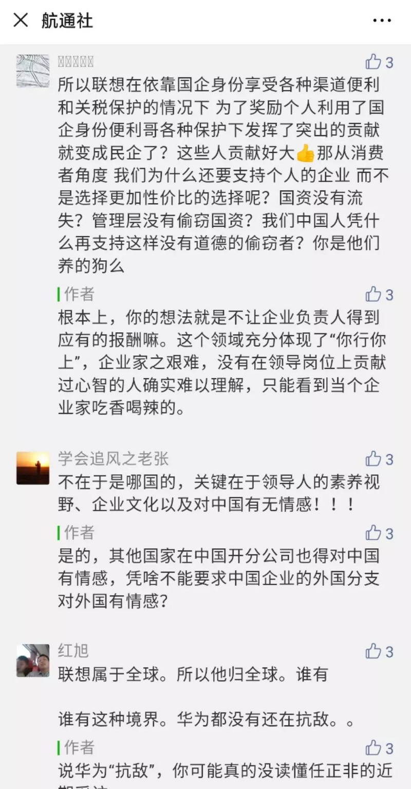 没有人能批评罗永浩，但谁都可以批评吴晓波