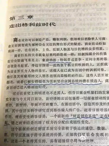 没有人能批评罗永浩，但谁都可以批评吴晓波