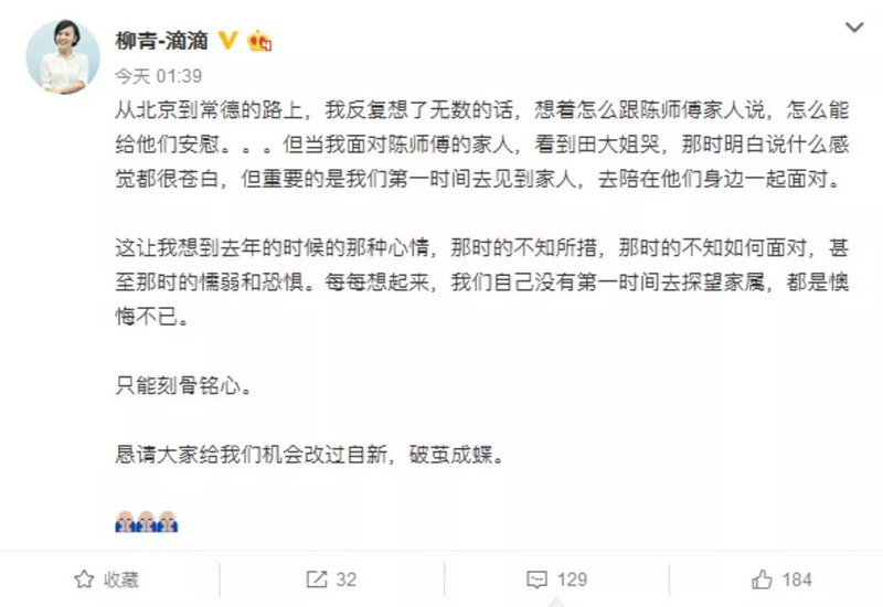 安全无法“依赖”滴滴