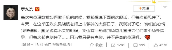 没有人能批评罗永浩，但谁都可以批评吴晓波