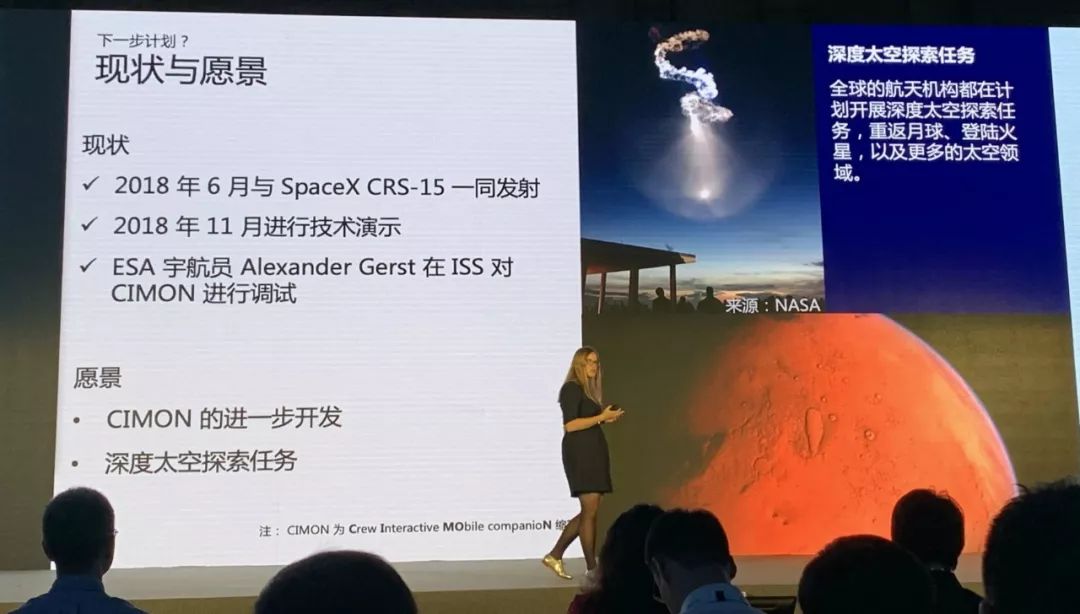 人类史上首个太空 AI 机器人 ，IBM 和空客如何两年开发了它？