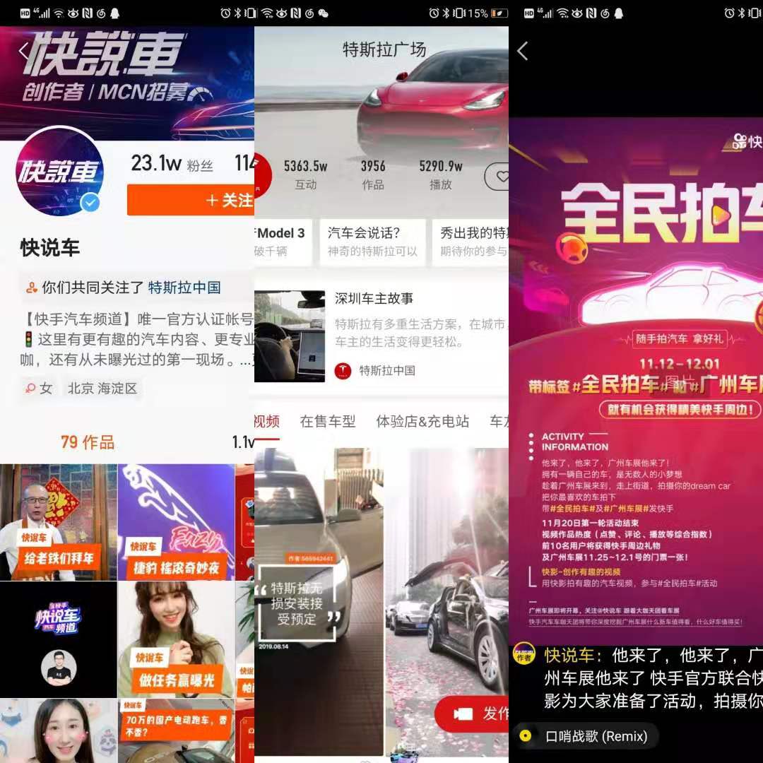 焦点分析丨车企战“疫”，汽车直播能雪中送炭吗？