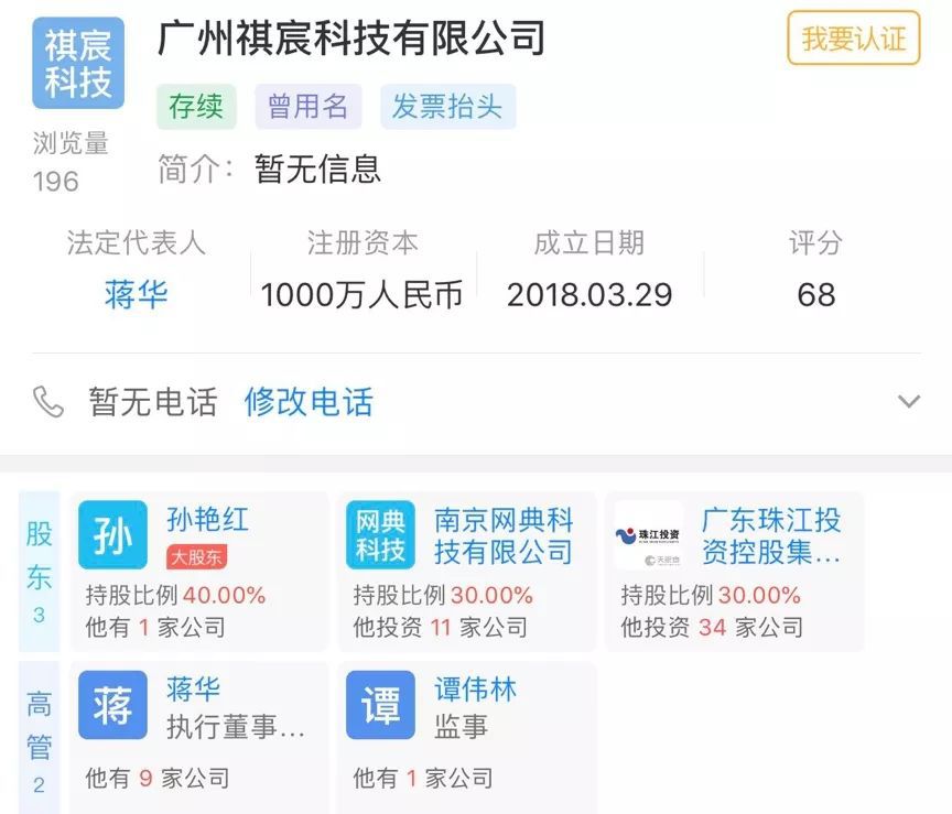 投资滴滴、摩拜失败之后，腾讯亲自下场做出行