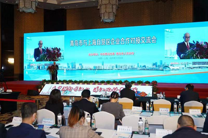 11月5日，青岛市与上海自贸区企业合作对接交流会。