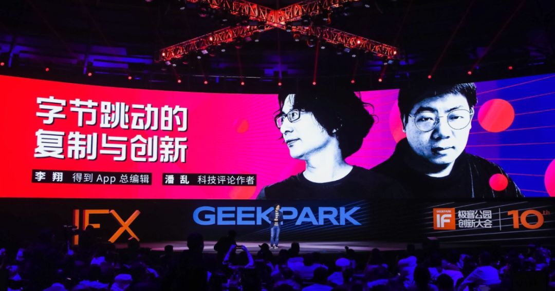 认为头条更像百度是一种错觉