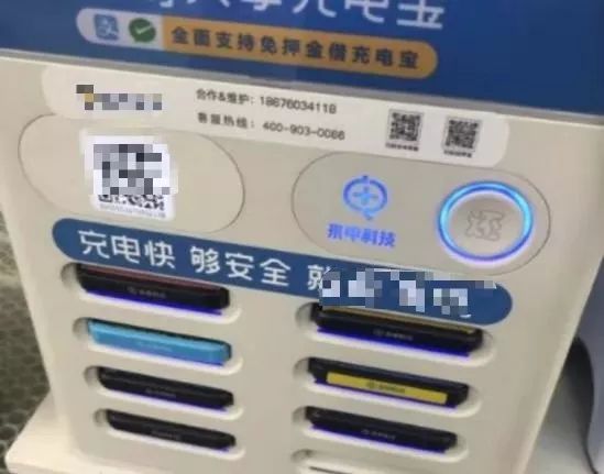 共享充电宝价格普涨？或许这只是个“劫富济贫”的故事