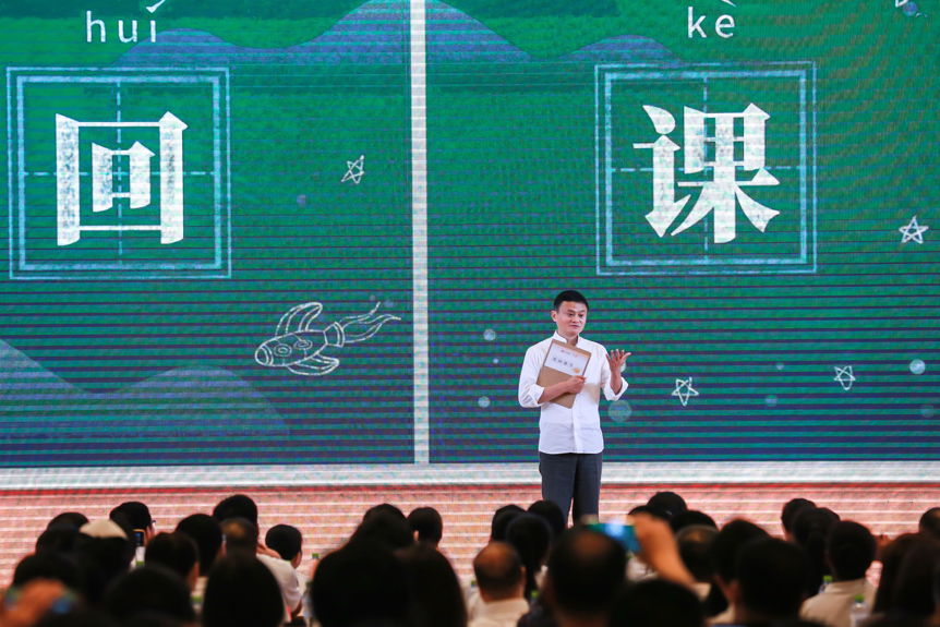 最前线 | 马云基金会公布5年成绩单，给教育领域捐了1.47亿元
