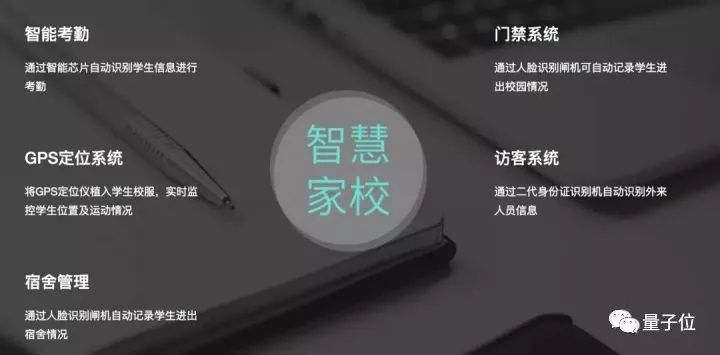 你不是世界首富贝佐斯的兄弟