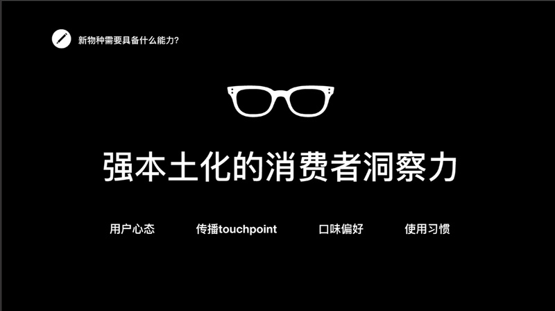 电子烟中局：这个风口上的创业者都在想什么？