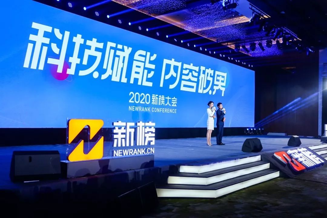 2020，公众号生死劫