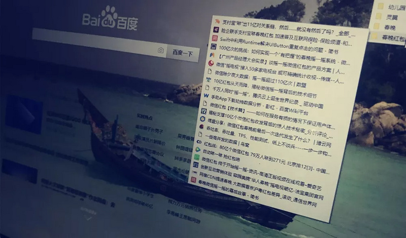 百度的春晚战事