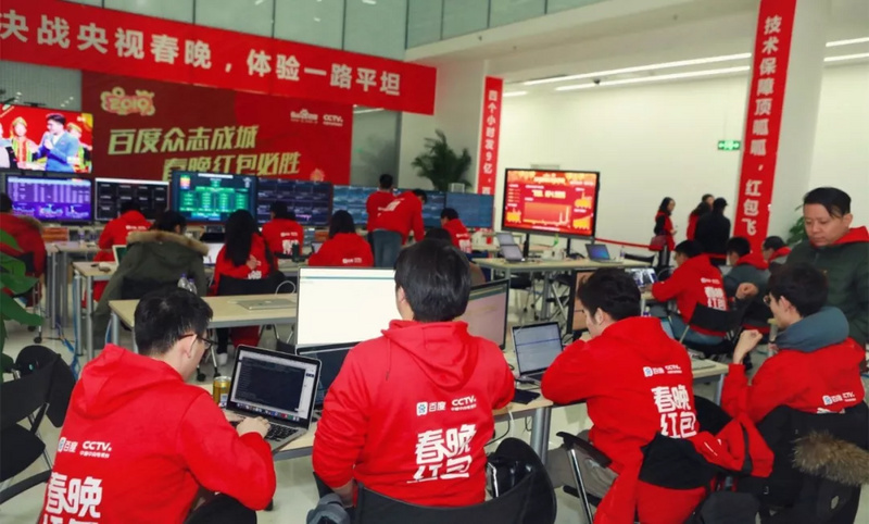 百度的春晚战事